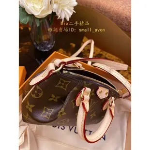 【二手正品】LV 路易威登 經典老花 水餃包 M61253 Monogram Nano Turenne 小款 99新