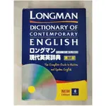 ロングマン現代英英辞典_日文【T1／語言學習_J4Q】書寶二手書