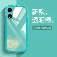 在飛比找蝦皮購物優惠-OPPO Find X3 Pro手機殼保護殼 Realme 