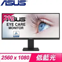 在飛比找PChome24h購物優惠-ASUS 華碩 VP299CL 29型 IPS 2K 21: