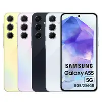 在飛比找蝦皮商城優惠-SAMSUNG三星Galaxy A55 5G (8G/256