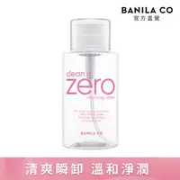 在飛比找森森購物網優惠-BANILA CO ZERO零感肌卸妝水 310ml