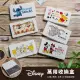 【收納王妃】Disney 迪士尼 口罩盒 萬用收納盒2入/組(18.4x10.4x1.5cm)