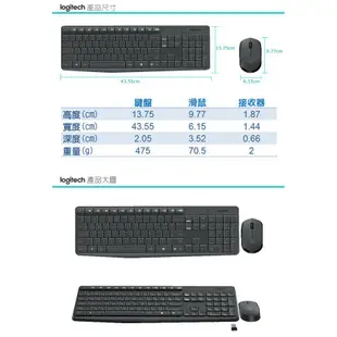 Logitech 羅技 黑 MK235 無線 鍵鼠組 辦公 鍵盤 滑鼠 防潑濺 廠商直送