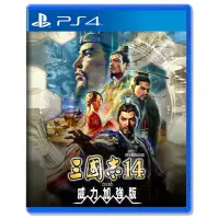 在飛比找蝦皮購物優惠-【PS4遊戲片】PS4 三國志14 with 威力加強版▶二