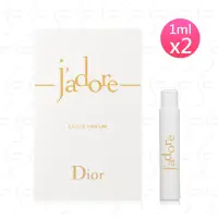 在飛比找Yahoo奇摩購物中心優惠-Dior迪奧 J adore香氛1ml*2