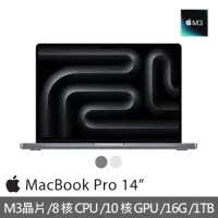在飛比找momo購物網優惠-【Apple】MacBook Pro 14吋 M3晶片 8核