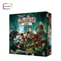 在飛比找Yahoo!奇摩拍賣優惠-无尽杀戮 黑死病 恶狼堡扩 Zombicide~定價{購買請