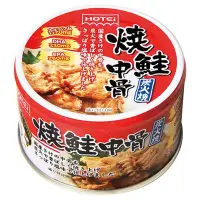 在飛比找Yahoo!奇摩拍賣優惠-+東瀛go+HOTEI 豪德 鹽烤鮭魚中骨 65g  炭火燒