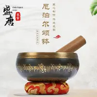 在飛比找Yahoo!奇摩拍賣優惠-音缽尼泊爾手工缽音碗梵音缽復古大磬法器銅缽佛音碗銅磬招財擺件