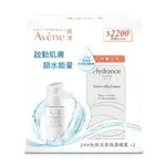 【2入組】AVENE 雅漾24H全效活泉保濕精華 30ML 【瑞昌藥局】930045