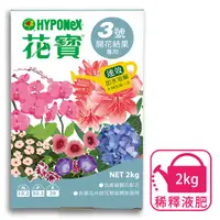 在飛比找PChome24h購物優惠-花寶3號(開花結果專用) 2kg