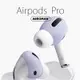 airpods pro 紫色 防滑耳套 防滑套 薰衣草紫 耳機 保護套 耳塞 防丟 防丟耳套 3 3代 airpods3