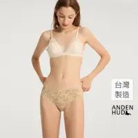 在飛比找蝦皮商城優惠-【Anden Hud】北歐森林．花邊中腰三角內褲(石卡其-童