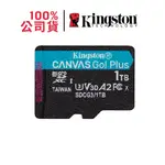 金士頓高速記憶卡 SDCG3/1TB CANVAS GO PLUS MICROSD SDCG3 U3 V30 4K A2