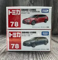 在飛比找Yahoo!奇摩拍賣優惠-《GTS》TOMICA 多美小汽車 NO78 速霸陸 SUB