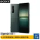 SONY Xperia 1 II 12G/256G 6.5吋5G旗艦手機【綠色限量12G版】ee7-3