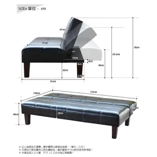 RICHOME CH1167 巴塞隆納沙發床(PVC仿皮)(獨立筒) 皮沙發 沙發床 雙人沙發 獨立筒