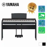 在飛比找Yahoo奇摩購物中心優惠-YAMAHA P125a 88鍵數位電鋼琴(套裝組) 黑色/