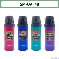 在飛比找蝦皮購物優惠-象印吊環保溫瓶 SM-QAF48 480ml