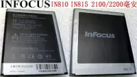 在飛比找蝦皮購物優惠-購滿意 賠售 InFocus 富士康 IN810/5 電池 