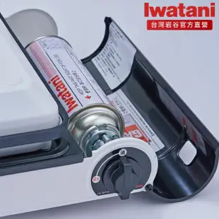 【Iwatani 岩谷】燒烤達人料理爐2.1kW(CB-GHP-A)