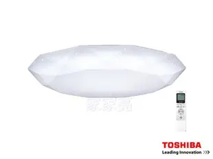 家家亮～免運 東芝 T77RGB12-K 鑽石 RGB LED 遙控 吸頂燈  TOSHIBA