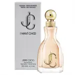 JIMMY CHOO 熾愛 女性淡香精 100ML (TESTER環保盒) I WANT CHOO EDP