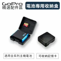 在飛比找蝦皮購物優惠-【現貨】Gopro Action Insta360 HERO