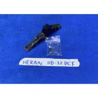 在飛比找蝦皮購物優惠-HERAN 禾聯 HD-32DCF 腳架 單支 不分左右 腳