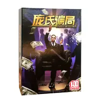 在飛比找蝦皮購物優惠-【桌遊志】龐氏騙局桌遊卡牌3-5人金融經營管理類成人娛樂休閒