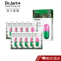 在飛比找蝦皮商城優惠-Dr.Jart+老虎草呼呼保濕修護面膜10片組 現貨 蝦皮直