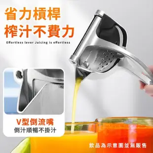 【OSIN】手動榨汁機 擠壓器(380g 柳丁搾汁 壓榨機)