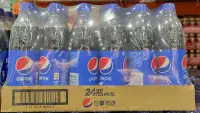 在飛比找Yahoo!奇摩拍賣優惠-【小如的店】COSTCO好市多代購~PEPSI COKE 百