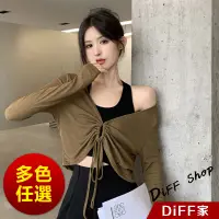 在飛比找蝦皮商城優惠-【DIFF】韓版v領短版防曬長袖針織上衣 短版上衣 長袖上衣