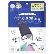 Kose - Clear Turn Keana Shiny Genji Mask 7 pcs