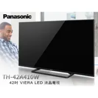 在飛比找蝦皮購物優惠-Panasonic 42吋液晶顯示器 二手出清 TH-42A