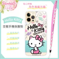 在飛比找Yahoo奇摩購物中心優惠-【Hello Kitty】iPhone 12 Pro (6.