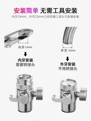 水龍頭凈水器轉換噴頭浴室洗臉盆分水器萬用多功能轉接頭花灑配件 全館免運