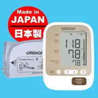 在飛比找PChome商店街優惠-OMRON 歐姆龍 JPN600 手臂式血 壓計(日本製造)