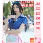 【仁愛梧桐】 熱賣 羅賓COS 海賊王COS ONEPIECE航海王兩年後妮可羅賓COSPLAY衣服萬聖節漫展演出服