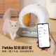 【PETKO】 智能貓砂盆/貓砂機-可連線APP遠端操控 (5.5折)