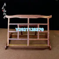 在飛比找Yahoo!奇摩拍賣優惠-紅木大號字帖架可折疊臨貼架文房書架明式經書架閱讀架練字架 木