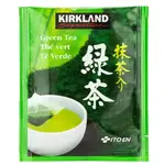 好市多 COSTCO 科克蘭 KIRKLAND SIGNATURE 日本綠茶包 1.5公克 綠茶包 綠茶 茶包 日本