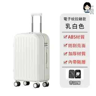 行李箱 旅行箱 多功能行李箱 大容量行李箱 登機箱 拉桿箱 USB行李箱 韓版行李箱 行李箱 可愛大耳狗 靜音萬向輪