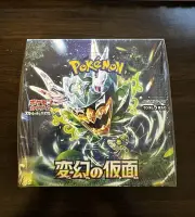 Pokemon Mask of Change SV06 Booster Box Japanese Sealed US Seller