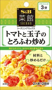 在飛比找DOKODEMO日本網路購物商城優惠-[DOKODEMO] S＆B菜館西紅柿雞蛋的Torofuwa