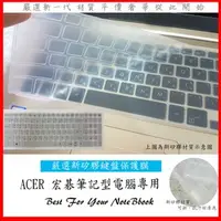 在飛比找PChome商店街優惠-宏碁 acer E5-722 E5-722G E5-772 