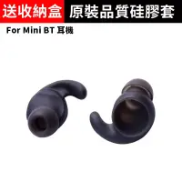 在飛比找蝦皮購物優惠-~JBL reflect mini BT運動耳機套硅膠套耳帽