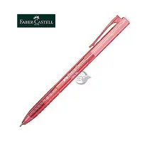 在飛比找蝦皮商城優惠-Faber-Castell 輝柏 CX5 CX7 自動 原子